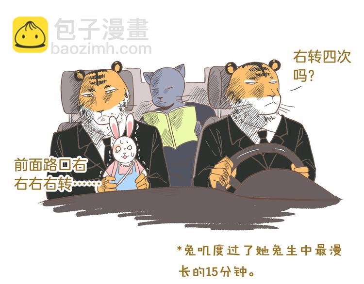 第84话 漫长的15分钟-第84话