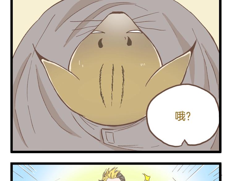 第84话 漫长的15分钟-第84话