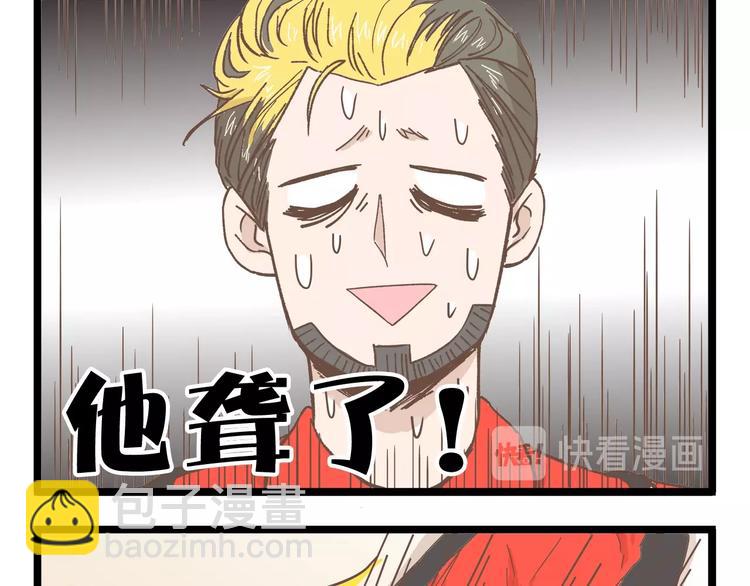 第84话 漫长的15分钟-第84话