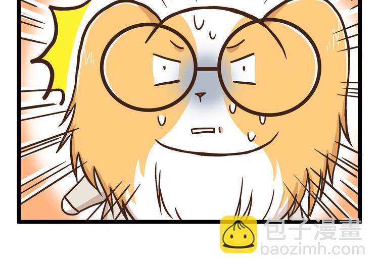 第86话 戒糖失败-第86话