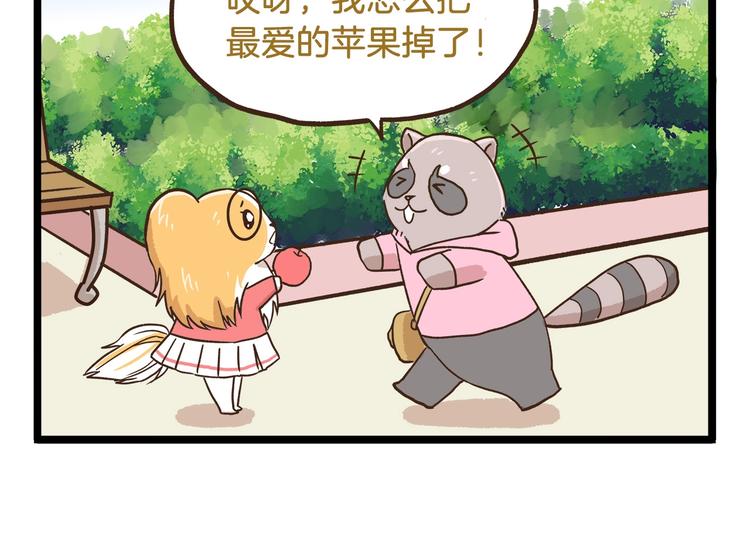 第86话 戒糖失败-第86话