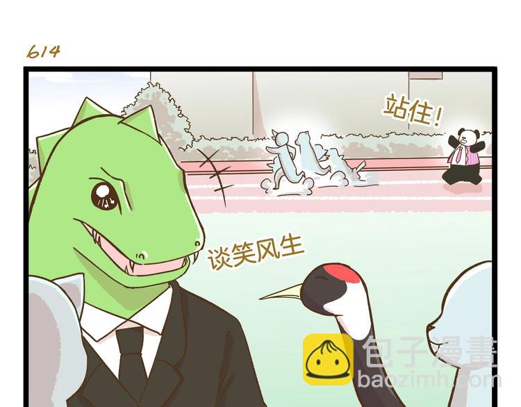 第88话 我太难了-第88话