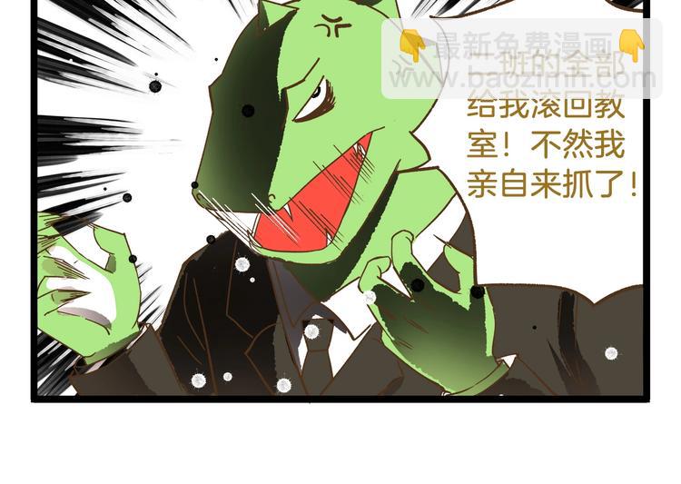 第88话 我太难了-第88话