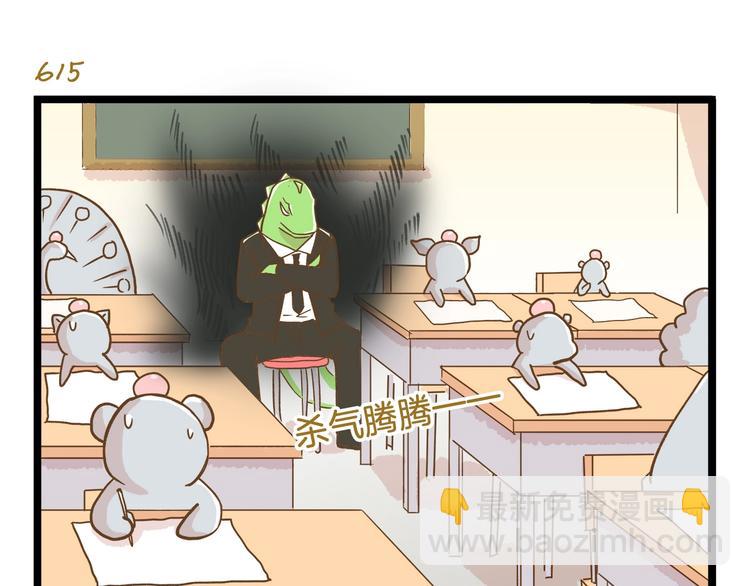 第88话 我太难了-第88话