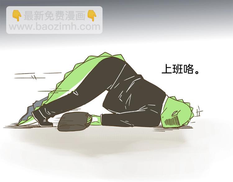 第88话 我太难了-第88话