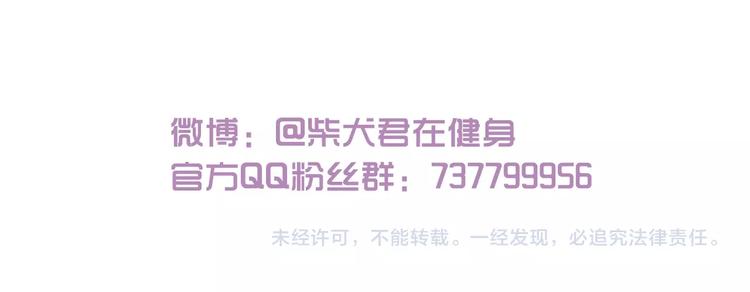 第88话 我太难了-第88话