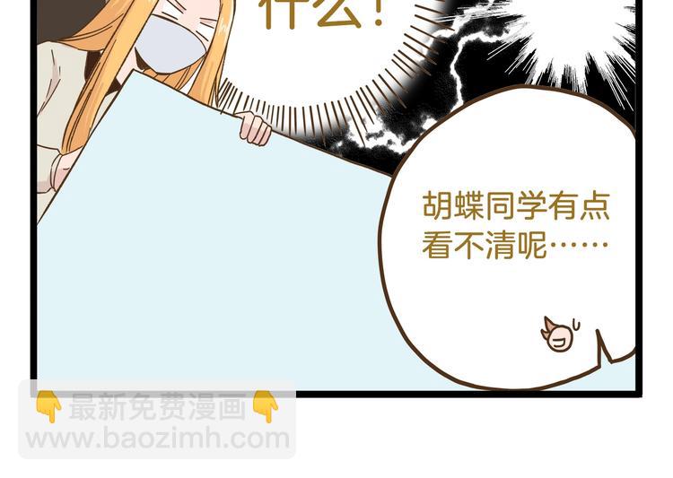 第90话 魔法相机-第90话