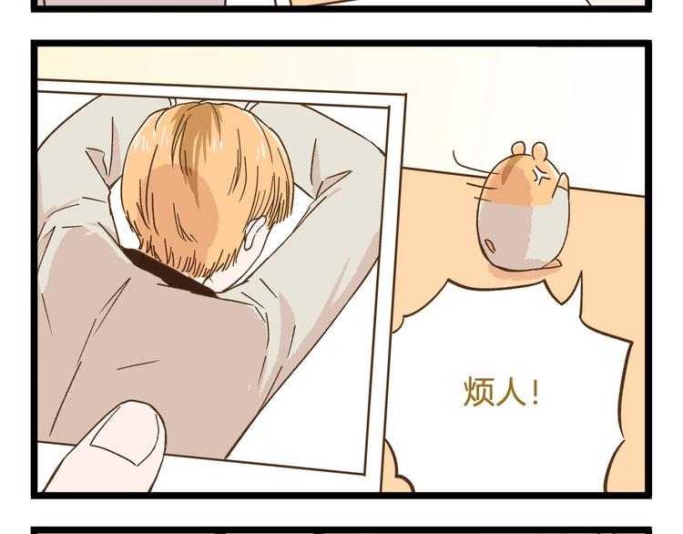 第90话 魔法相机-第90话