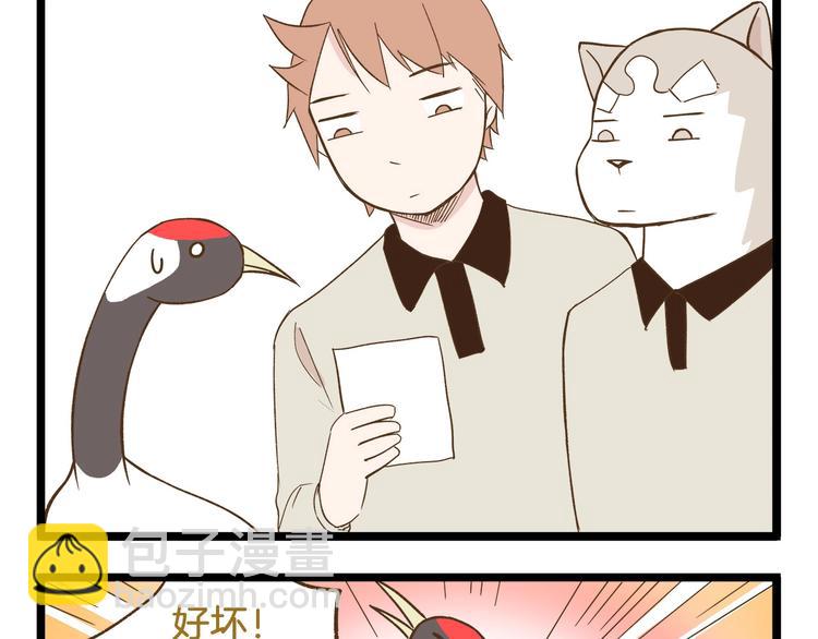 第90话 魔法相机-第90话