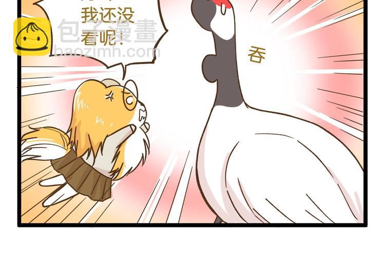 第90话 魔法相机-第90话