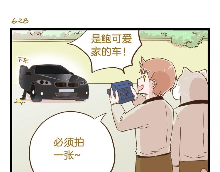 第90话 魔法相机-第90话