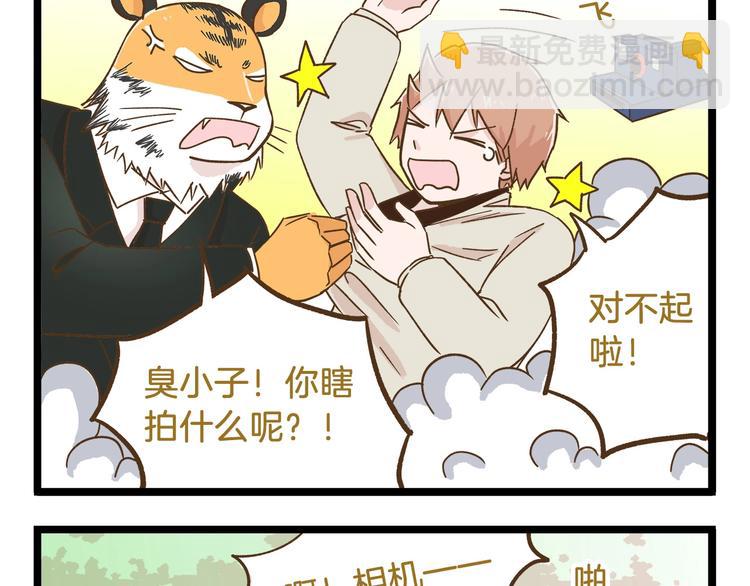 第90话 魔法相机-第90话