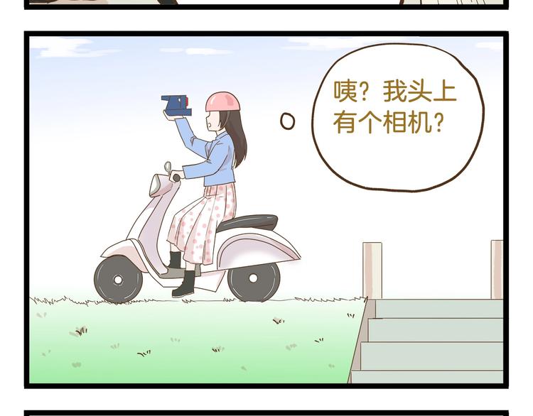 第90话 魔法相机-第90话