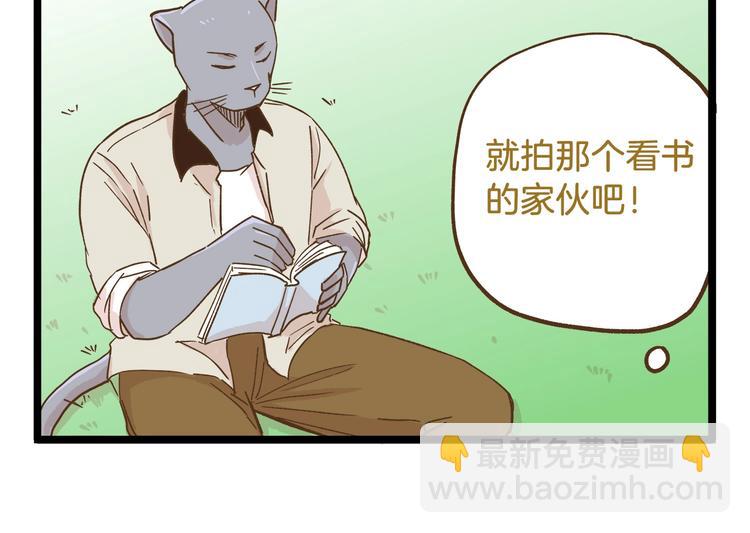 第90话 魔法相机-第90话