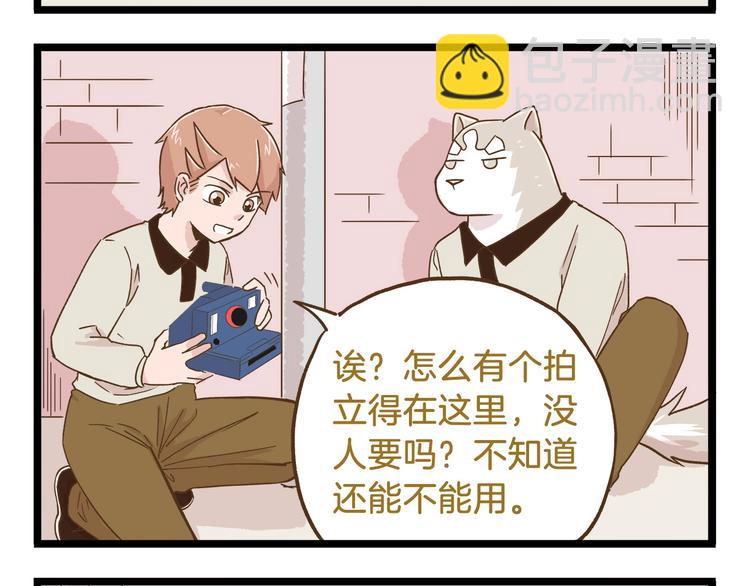 第90话 魔法相机-第90话