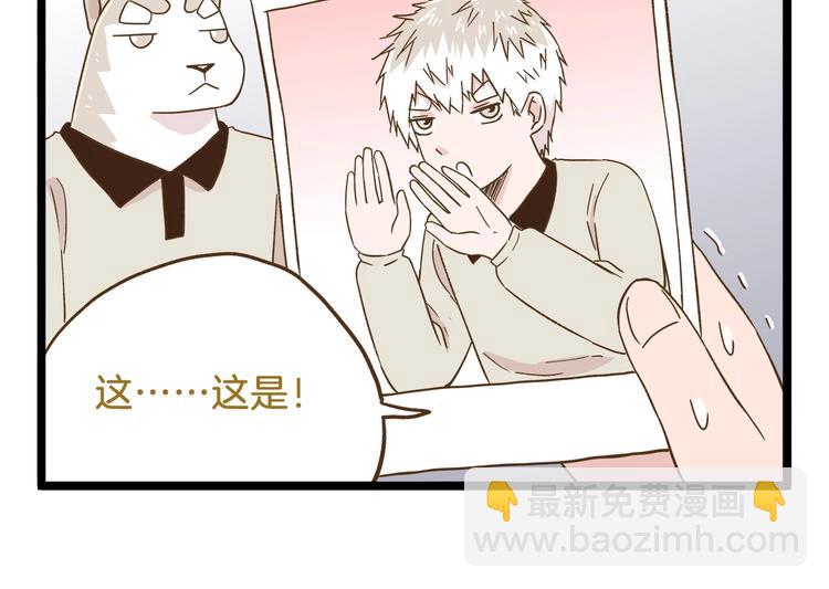 第90话 魔法相机-第90话