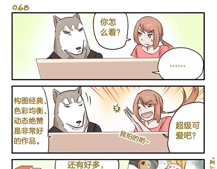 第10话 我要hold住！-第10话