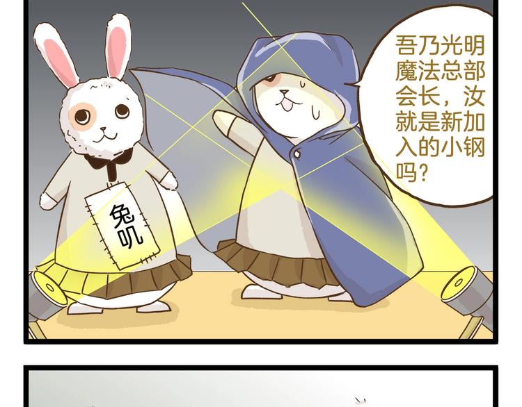 第92话 你的英雄-第92话