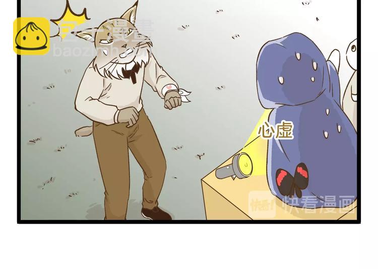 第92话 你的英雄-第92话