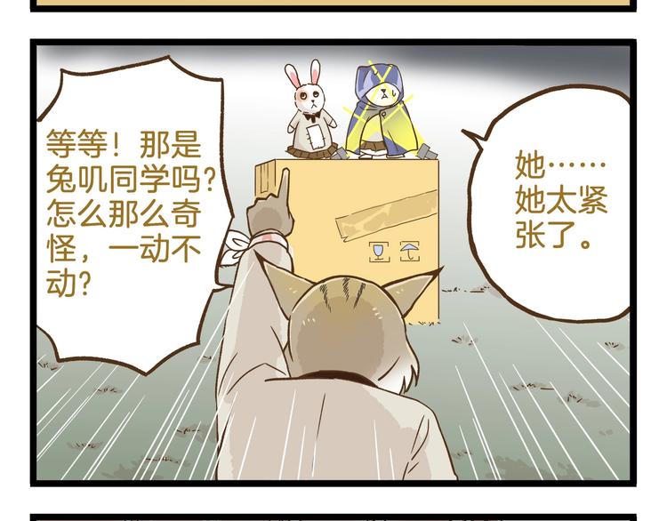 第92话 你的英雄-第92话