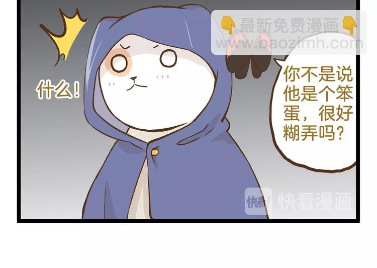 第92话 你的英雄-第92话