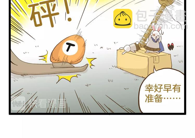 第92话 你的英雄-第92话