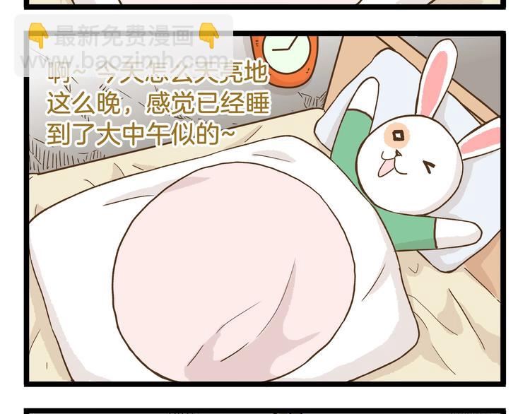 第92话 你的英雄-第92话