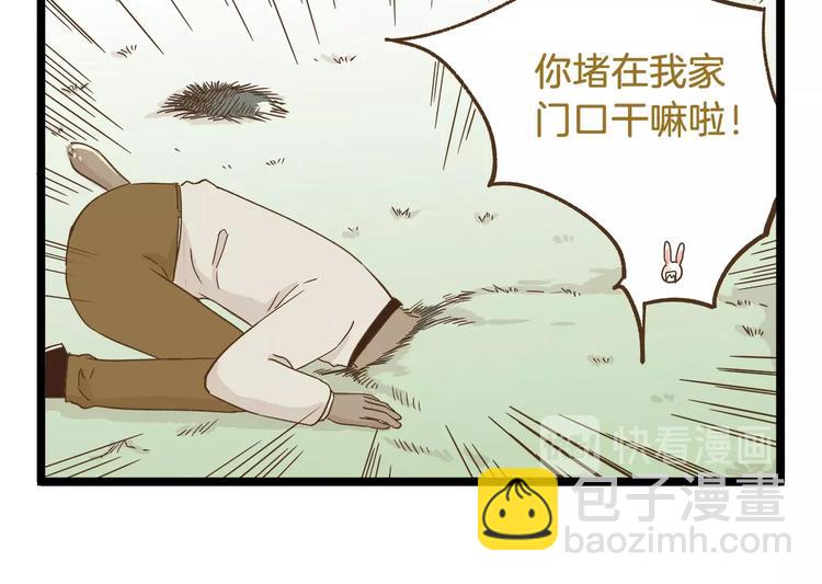 第92话 你的英雄-第92话