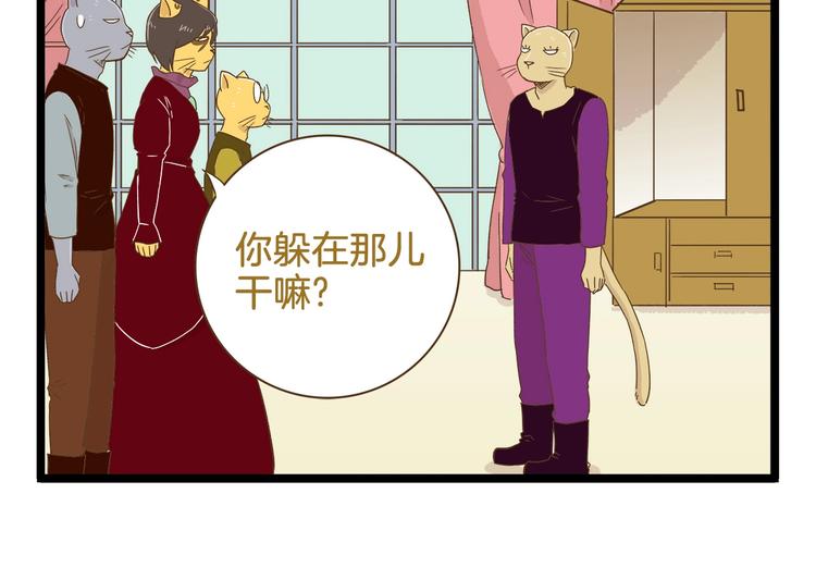 第94话 灰小伙篇-第94话