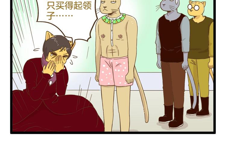 第94话 灰小伙篇-第94话