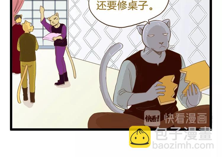 第94话 灰小伙篇-第94话