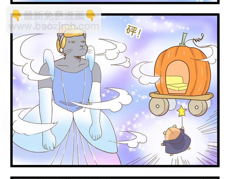 第94话 灰小伙篇-第94话