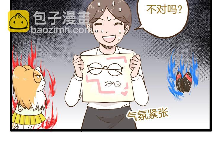 第96话 不买拉倒！-第96话