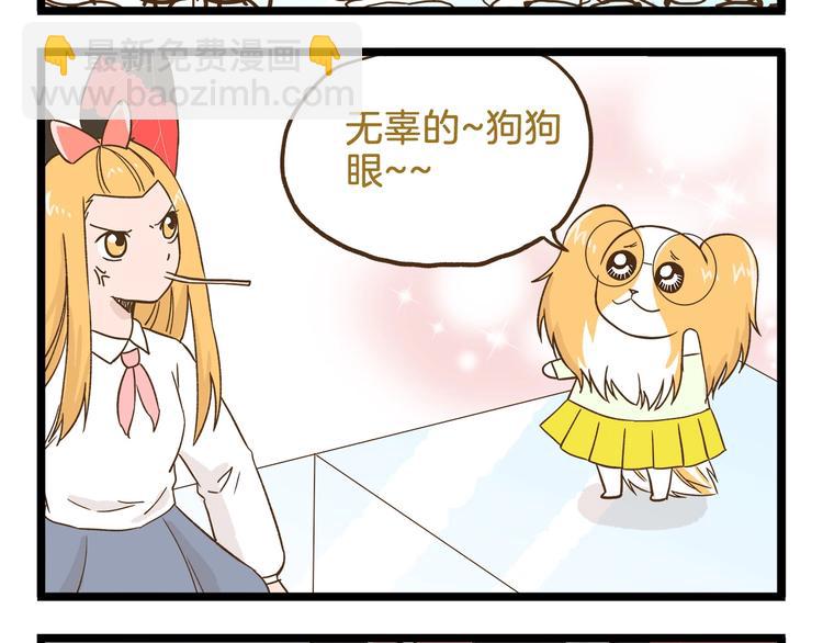 第96话 不买拉倒！-第96话