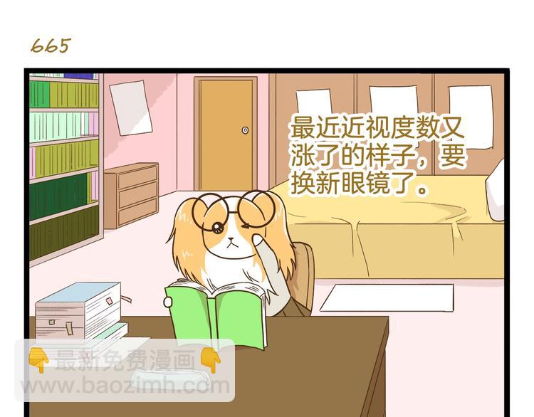 第96话 不买拉倒！-第96话