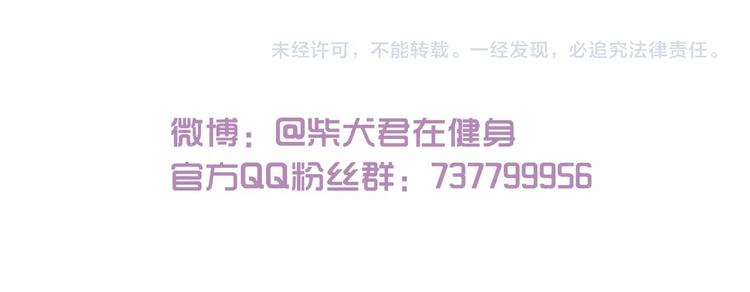 第96话 不买拉倒！-第96话