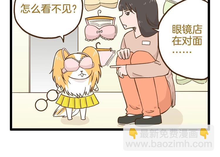 第96话 不买拉倒！-第96话