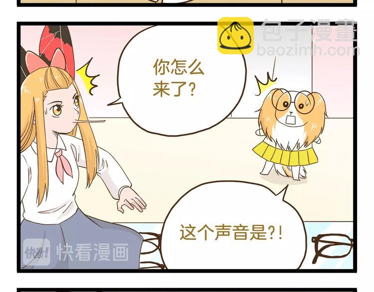 第96话 不买拉倒！-第96话