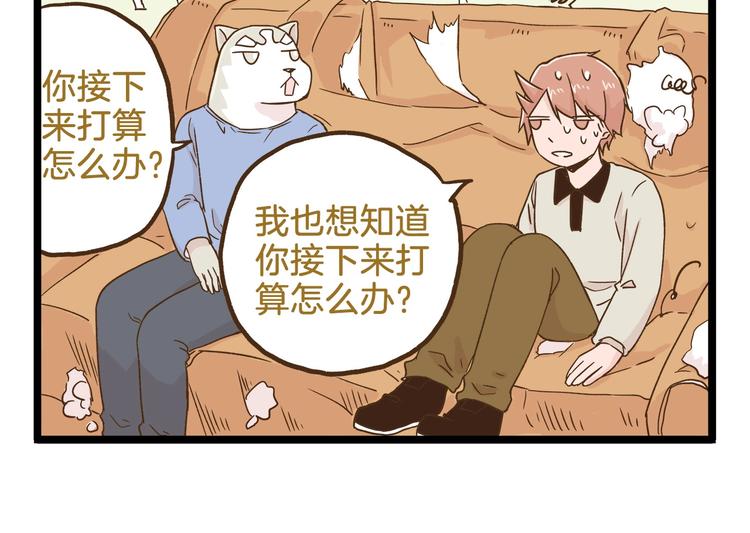 第98话 当成绩出来的那刻-第98话