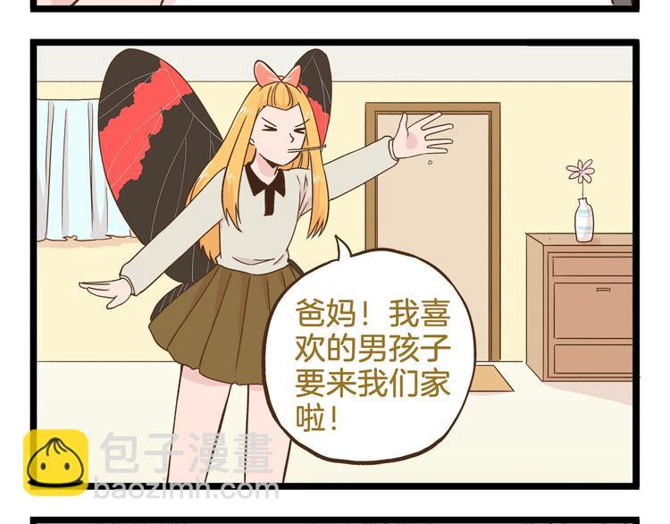 第98话 当成绩出来的那刻-第98话