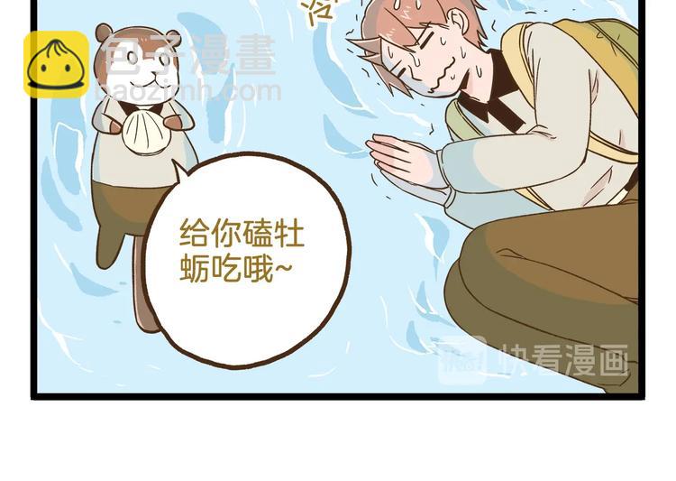 第98话 当成绩出来的那刻-第98话