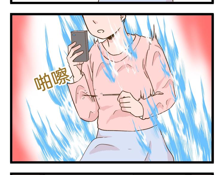 第98话 当成绩出来的那刻-第98话