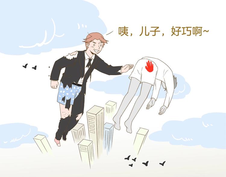 第98话 当成绩出来的那刻-第98话