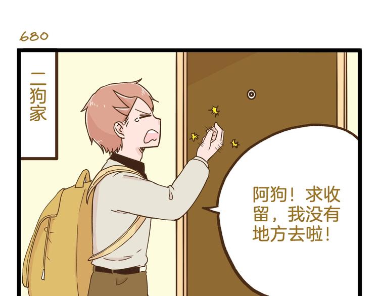 第98话 当成绩出来的那刻-第98话