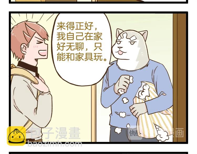 第98话 当成绩出来的那刻-第98话