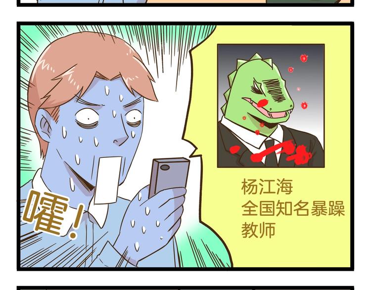 第100话 孤独的最后一天-第100话