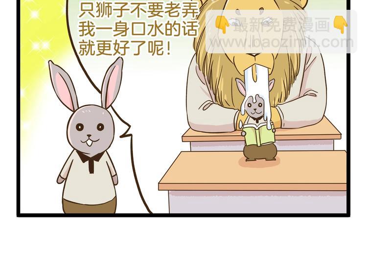 第100话 孤独的最后一天-第100话