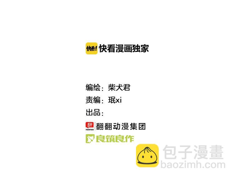 第100话 孤独的最后一天-第100话