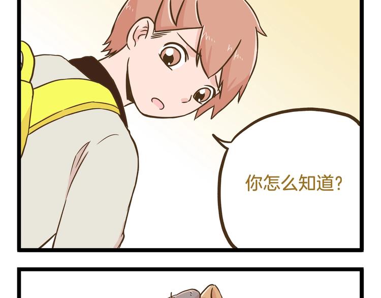 第100话 孤独的最后一天-第100话