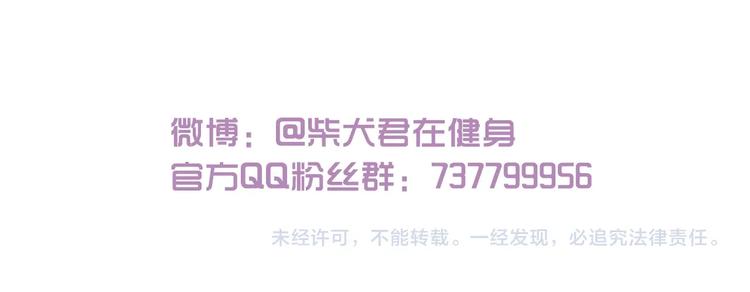 第100话 孤独的最后一天-第100话